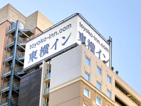 Toyoko Inn Kawasaki Ekimae Shiyakusho-Dori Отели рядом со станцией JR Hama-Kawasaki Station