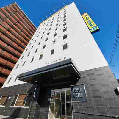 スーパーホテル 三原駅前 Hotel Exterior