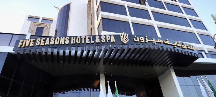 FIVE SEASONS HOTEL Hotels in Tabuk