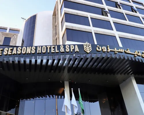 FIVE SEASONS HOTEL Hotels in Tabuk