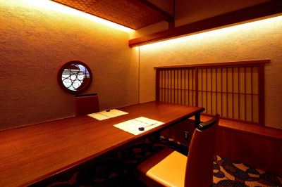 その他 湯の花温泉　京YUNOHANA RESORT 翠泉の写真