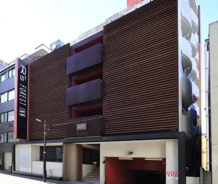 R's Forest Inn Отели рядом со станцией JR Hama-Kawasaki Station