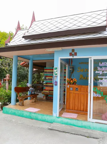 รูปภาพของแสงอรุณ บังกะโล