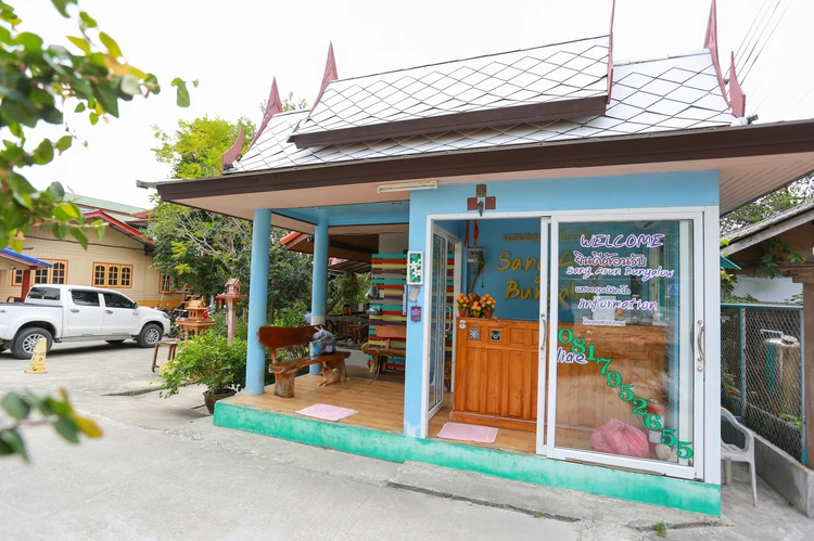 รูปภาพของแสงอรุณ บังกะโล