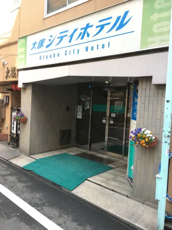 Otsuka City Hotel