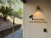 Auberge Booz Annex Izu - 2星級
