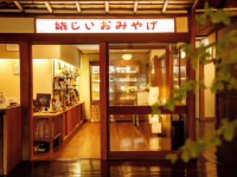 Hakone Kowakien Mikawaya Ryokan Hotels in Hakone