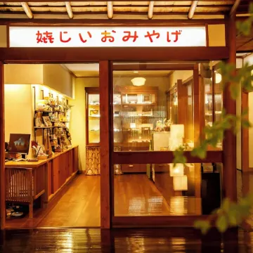 Hakone Kowakien Mikawaya Ryokan