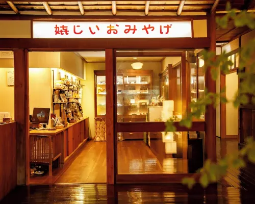 Hakone Kowakien Mikawaya Ryokan من الخارج Photos