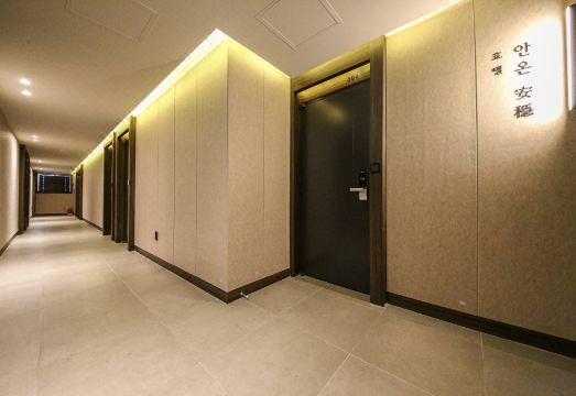 청주 호텔 안온