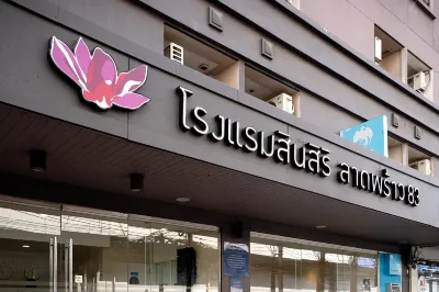 โรงแรมสินสิริลาดพร้าว 83 โรงแรมใกล้ลาดพร้าว