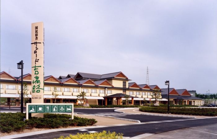 City-Operated HotelSunroad Kibiji
