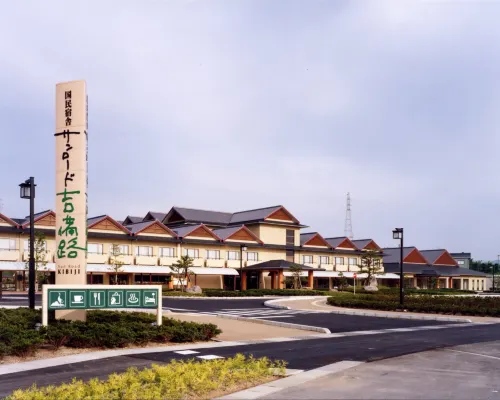 国民宿舎 サンロード吉備路 総社のホテル