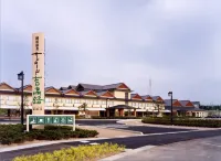 City-Operated HotelSunroad Kibiji - Hot Springs