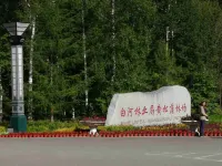 xiuxiancountry home