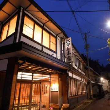 Matsudaya Ryokan
