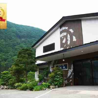 湯季の郷 紫泉 Hotel Exterior