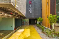 공주 K 드라이브인 무인텔 - 모텔