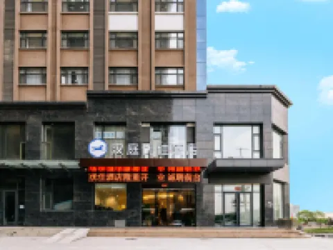 HanTing Premium Hotel (Taiyuan West Bus Station) Hotel berhampiran Film， Television and Media Branch of Art Institute of Occupational Shanxi