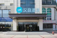 HanTing Hotel (Huludao Yuhuang Mall) Hotels in Passenger Station Area