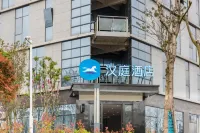 HanTing Hotel (Wuhan Foxconn Technology Park) Hotels in Wuhan