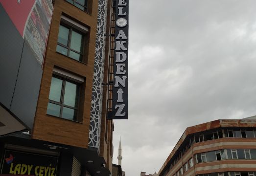 아크데니즈 반 오텔