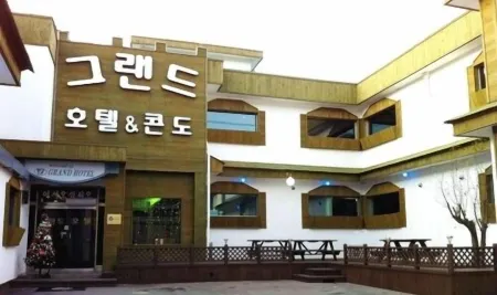 Songnisan Grand Hotel & Condo Отели в г. Поын