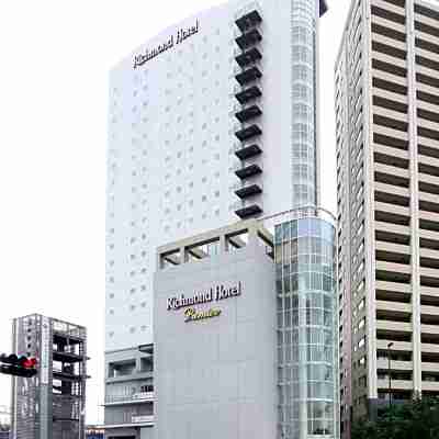 リッチモンドホテルプレミア武蔵小杉 Hotel Exterior