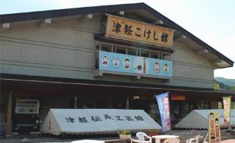 Kuroishi Onsen Miuraya Ryokan