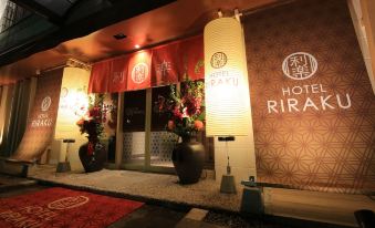 Hotel Riraku - Adult Only