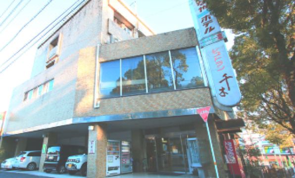 비즈니스 호텔 카나야 섬네일