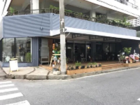 アイエン コーヒー＆ホステル