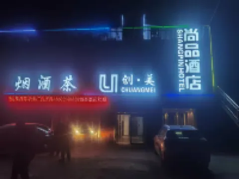Chuangmei Hotel Hotéis próximos ao Aeroporto de Lüliang Dawu