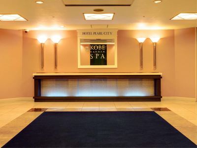 スパ・大浴場 ホテルパールシティ神戸の写真