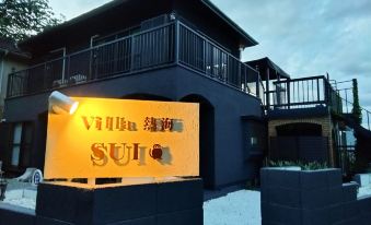 Villa Atami Sui - Vacation Stay 61176V
