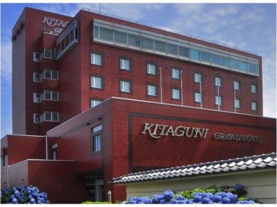 施設外観 北国グランドホテルの写真