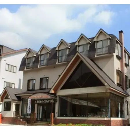 Okunikko Park Lodge Miyama Отели рядом с достопримечательностью «Храм Онсенджи»