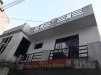 Shree Shail Putri Guest House
