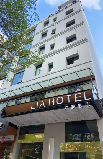 LIA Lia Hotel (Xili Metro Station Shenzhen Vocational College store)