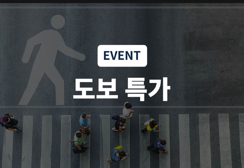 몰디브모텔 예약 이미지