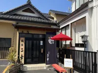 Ryokan Niko Hotels near Tokyo University of Agriculture and Technology Koganei Campus