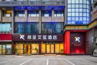 麗呈艾笙飯店（淮南火車站商貿文化廣場店） - 停車場