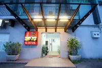 West Inn Motel Hotels in Simpang Empat Semanggol