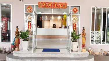 รูปภาพของโรงแรม เจริญจิตร เฮ้าส์ ขอนแก่น