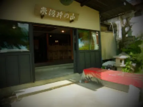 Yamanokami Onsen
