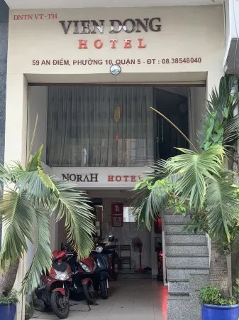 越東飯店