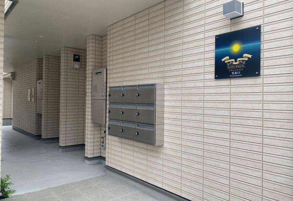 세주르 후지타 객실