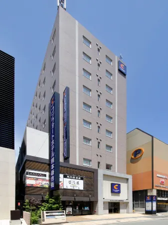 Comfort Hotel Kumamoto Shinshigai Отели рядом со станцией Nishi-Kumamoto Railway Station