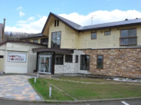 รีสอร์ทอินน์ นอร์ท คันทรี่ โรงแรมในฟูราโนะ