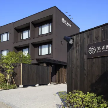 湯之川温泉笑函館屋旅館 鄰近函館機場的酒店